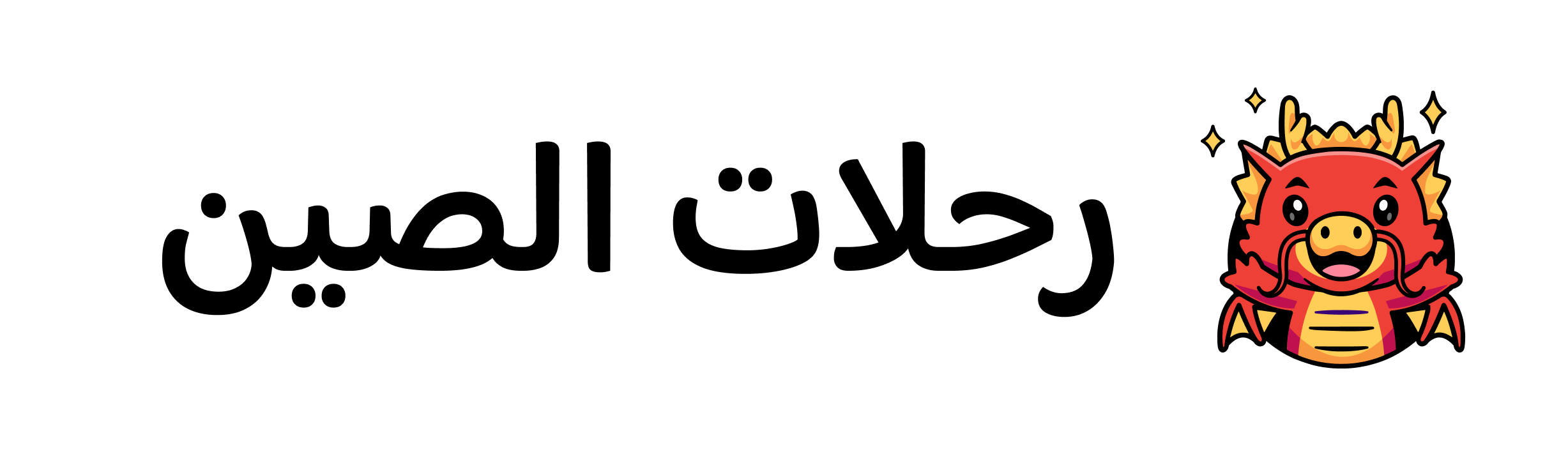 Rehlatchina light logo